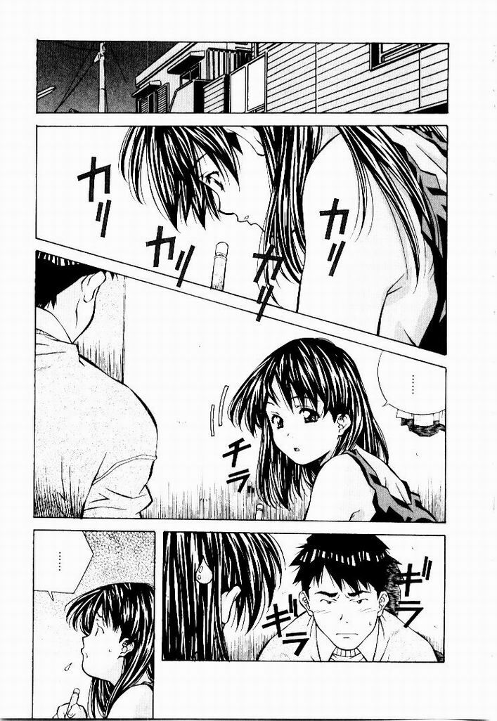 [Amano Youki] Tennen Hogumi page 115 full