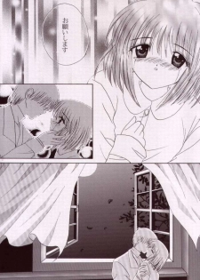 (C57) [LIPSTAR] Kotoshi Hajimete no Yuki no Hi (Kanon) - page 12