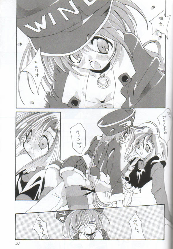 digitalgirl page 19 full