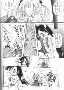 digitalgirl - page 16