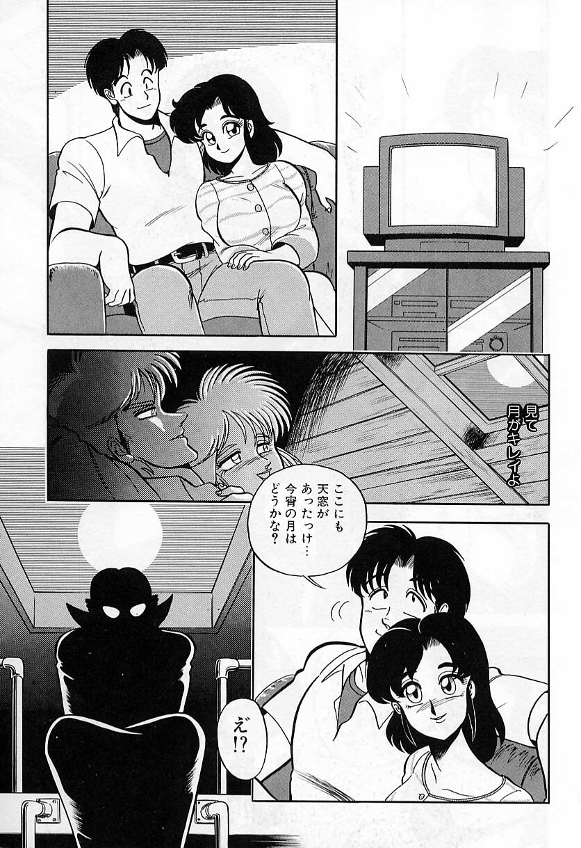 [Wing Bird] Lady in Pink page 101 full