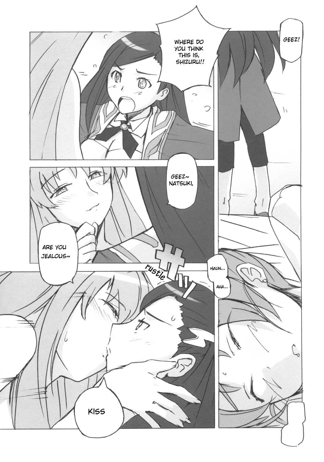 (C69) [Poyopacho (UmiUshi)] Poyopacho Crisis (Mai-Otome) [English] [solelo] page 12 full