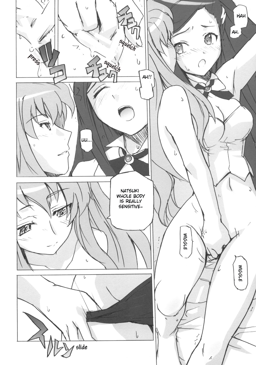 (C69) [Poyopacho (UmiUshi)] Poyopacho Crisis (Mai-Otome) [English] [solelo] page 15 full