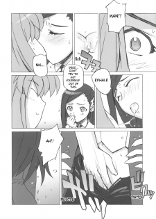 (C69) [Poyopacho (UmiUshi)] Poyopacho Crisis (Mai-Otome) [English] [solelo] - page 13