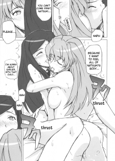 (C69) [Poyopacho (UmiUshi)] Poyopacho Crisis (Mai-Otome) [English] [solelo] - page 22
