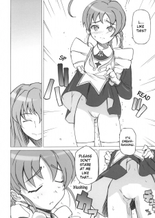 (C69) [Poyopacho (UmiUshi)] Poyopacho Crisis (Mai-Otome) [English] [solelo] - page 5