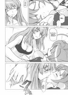 (C69) [Poyopacho (UmiUshi)] Poyopacho Crisis (Mai-Otome) [English] [solelo] - page 7