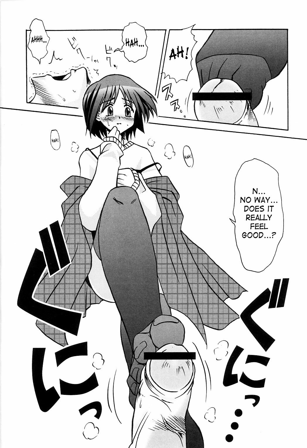 (C66) [MSIZE (Riumu)] Seme Kanon 2 (Kanon) [English] [Saha] page 11 full