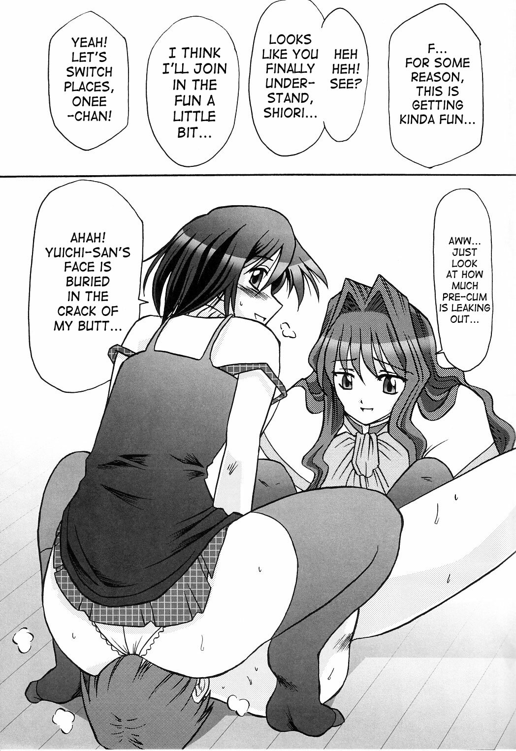 (C66) [MSIZE (Riumu)] Seme Kanon 2 (Kanon) [English] [Saha] page 14 full