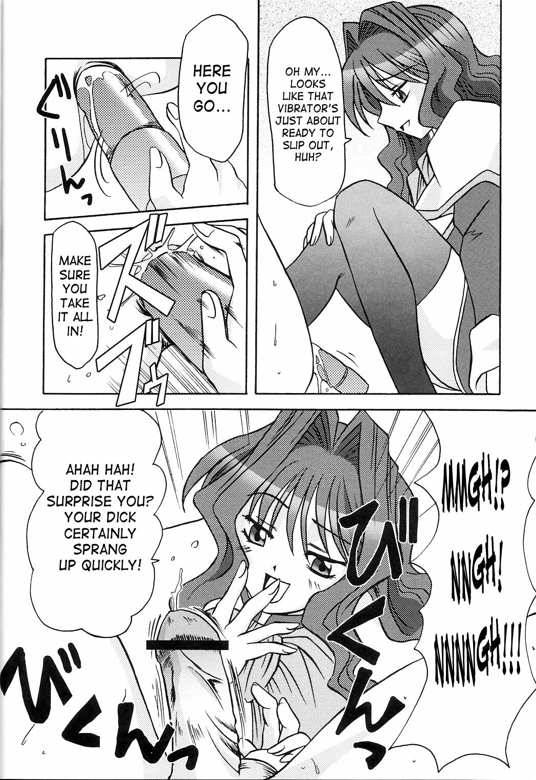 (C66) [MSIZE (Riumu)] Seme Kanon 2 (Kanon) [English] [Saha] page 15 full