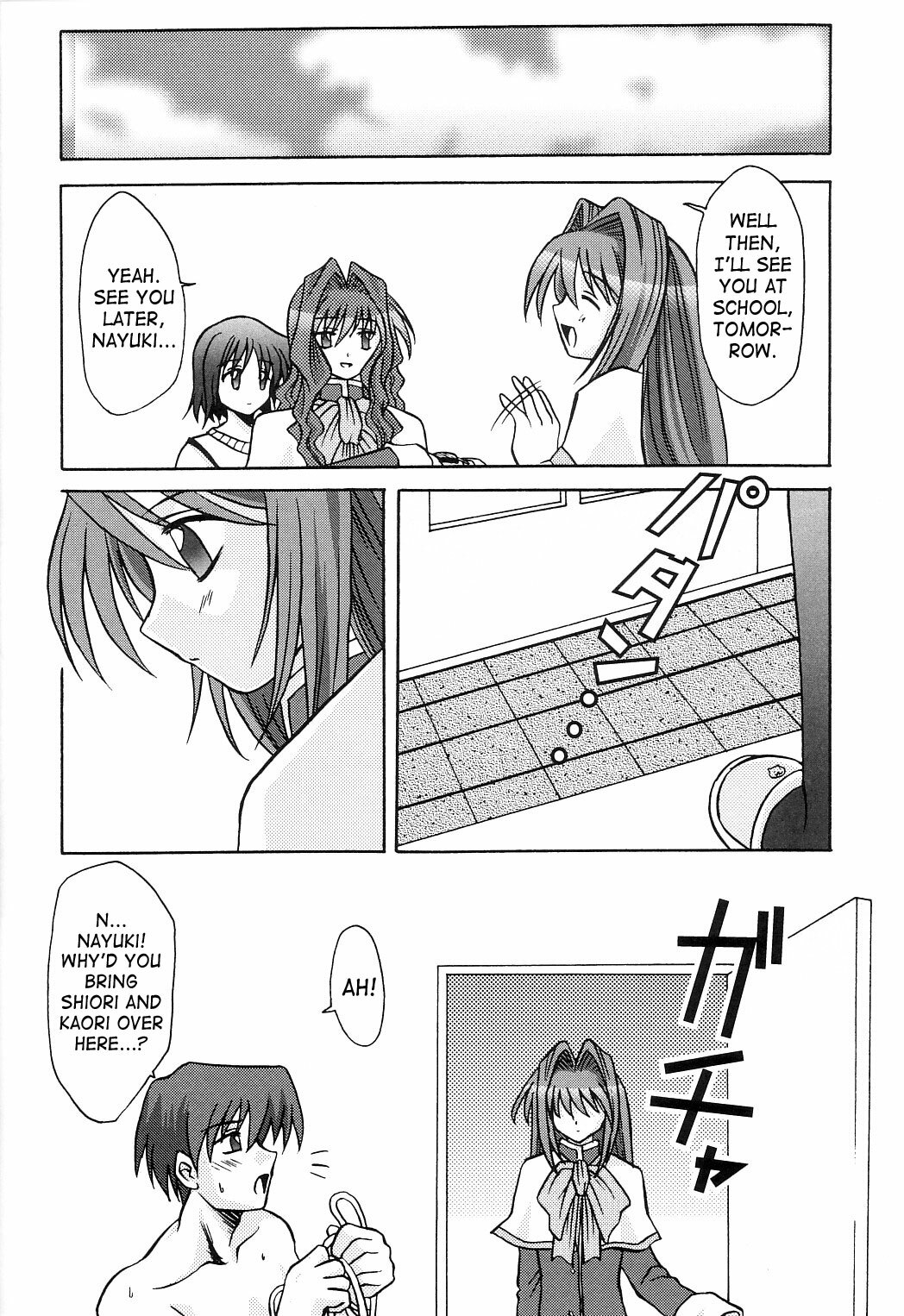 (C66) [MSIZE (Riumu)] Seme Kanon 2 (Kanon) [English] [Saha] page 19 full