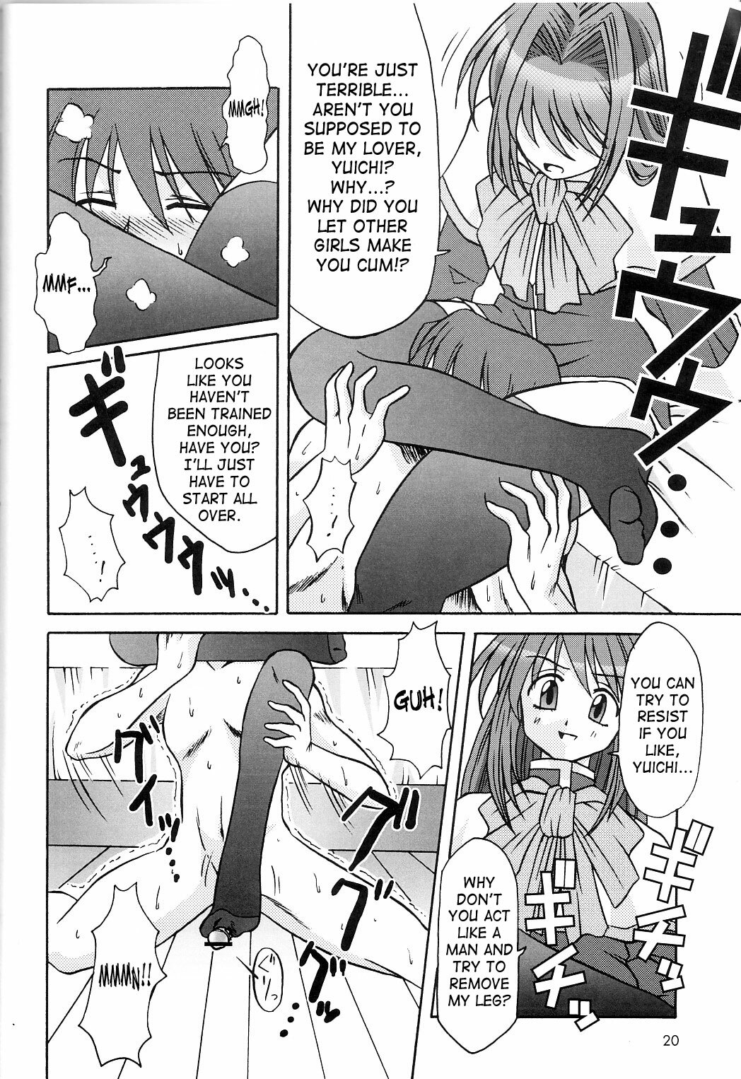 (C66) [MSIZE (Riumu)] Seme Kanon 2 (Kanon) [English] [Saha] page 21 full