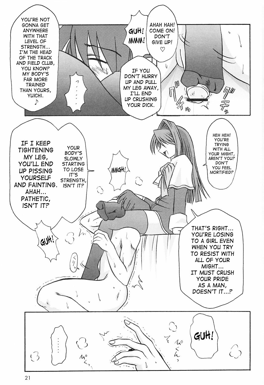 (C66) [MSIZE (Riumu)] Seme Kanon 2 (Kanon) [English] [Saha] page 22 full
