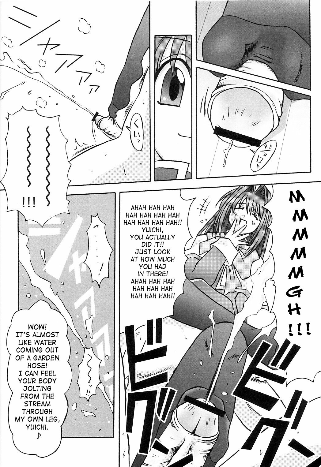 (C66) [MSIZE (Riumu)] Seme Kanon 2 (Kanon) [English] [Saha] page 23 full