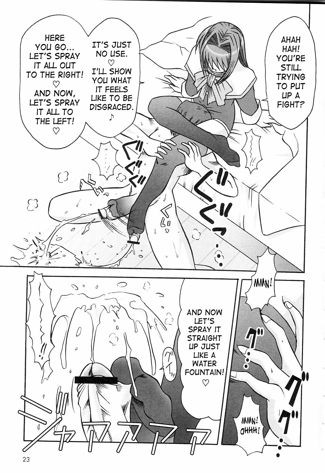 (C66) [MSIZE (Riumu)] Seme Kanon 2 (Kanon) [English] [Saha] page 24 full