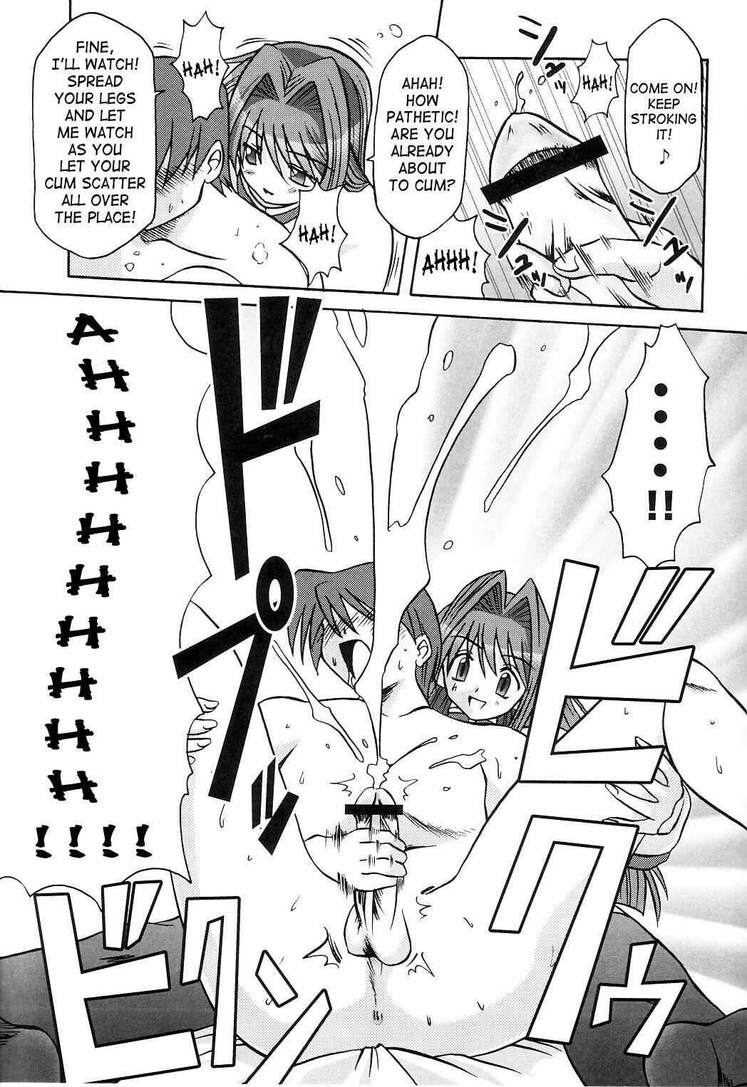 (C66) [MSIZE (Riumu)] Seme Kanon 2 (Kanon) [English] [Saha] page 28 full