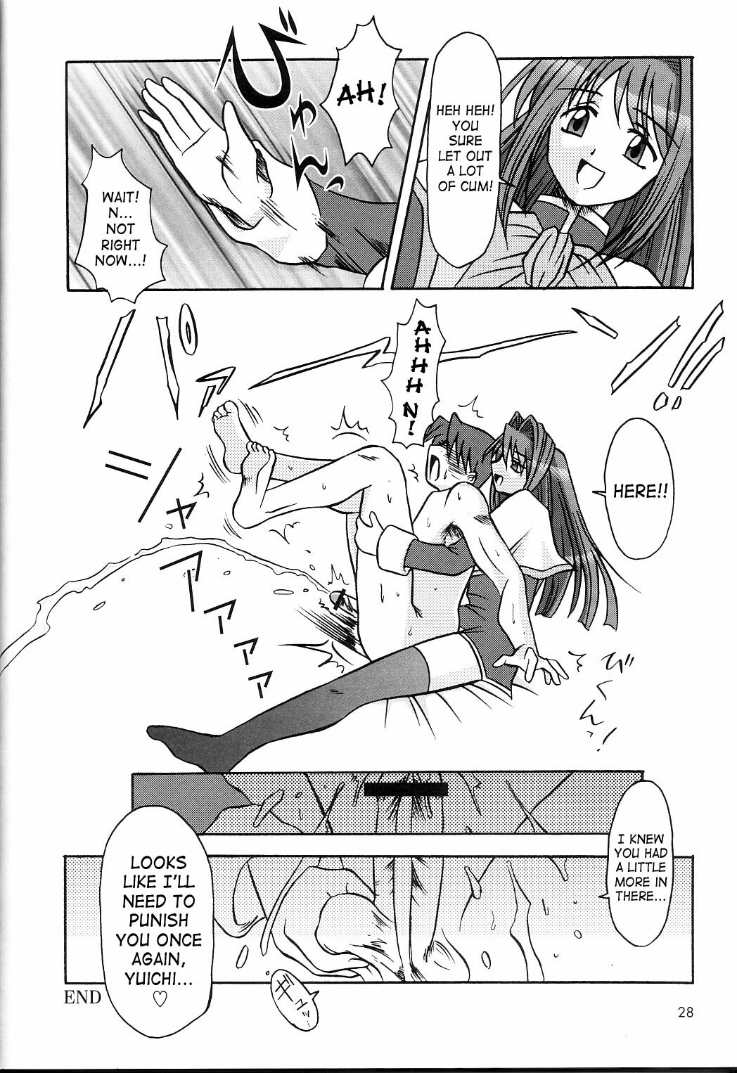 (C66) [MSIZE (Riumu)] Seme Kanon 2 (Kanon) [English] [Saha] page 29 full