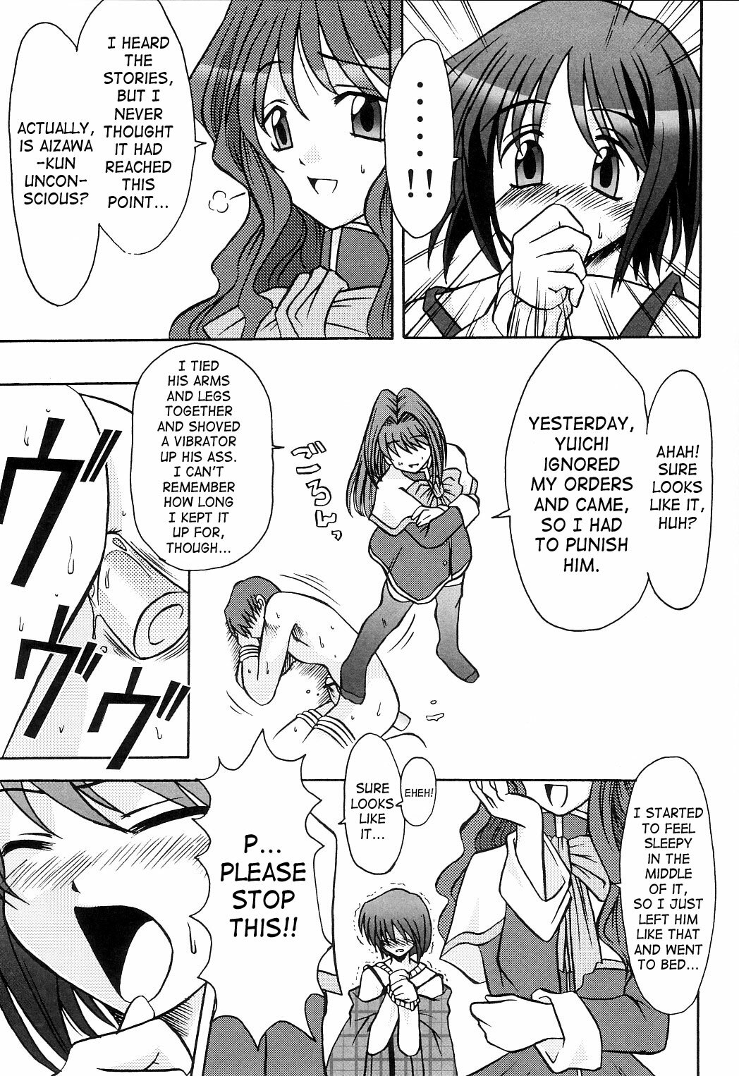(C66) [MSIZE (Riumu)] Seme Kanon 2 (Kanon) [English] [Saha] page 6 full