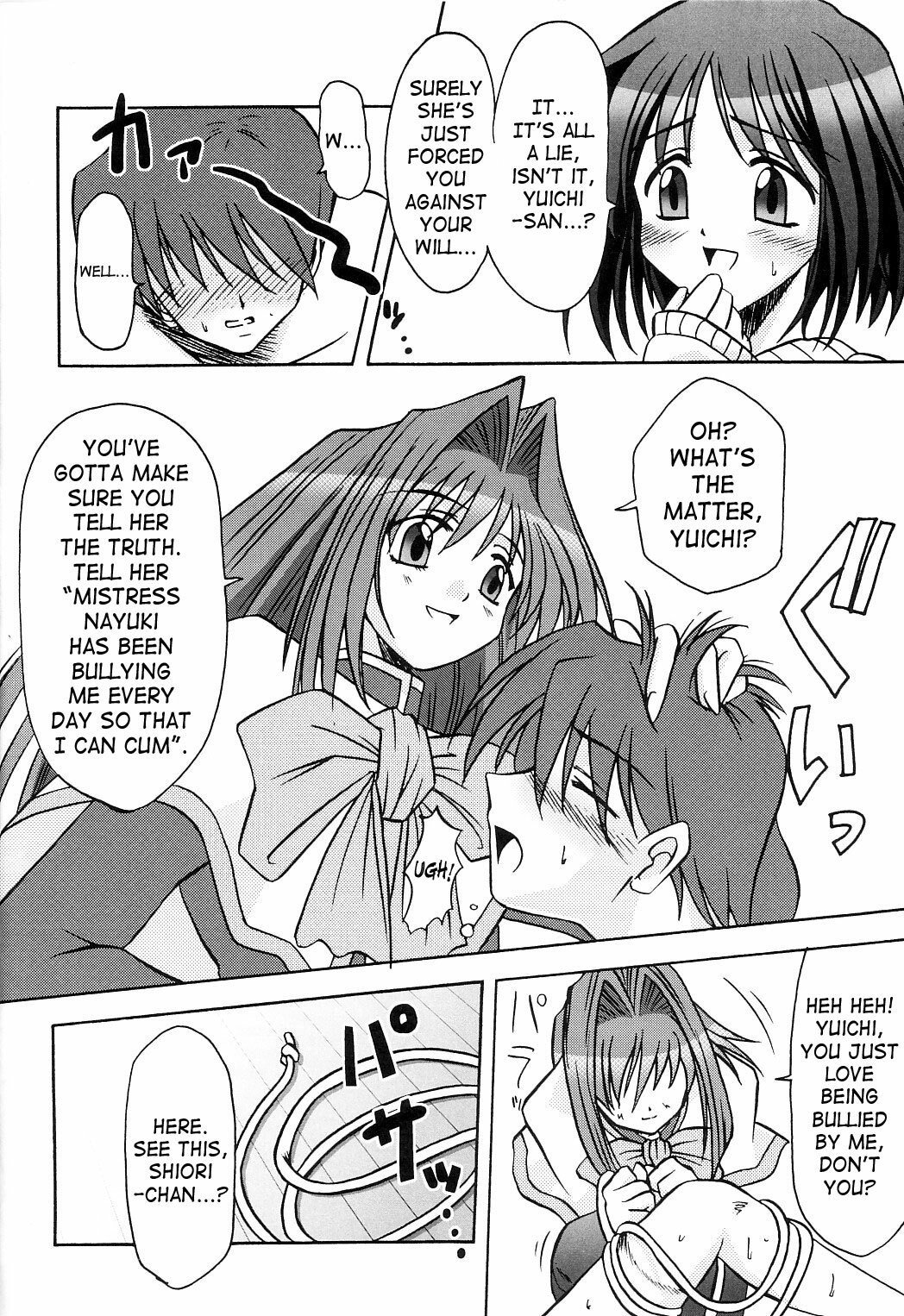 (C66) [MSIZE (Riumu)] Seme Kanon 2 (Kanon) [English] [Saha] page 9 full