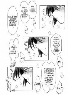 (C66) [MSIZE (Riumu)] Seme Kanon 2 (Kanon) [English] [Saha] - page 12
