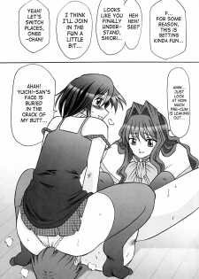 (C66) [MSIZE (Riumu)] Seme Kanon 2 (Kanon) [English] [Saha] - page 14