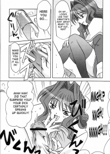 (C66) [MSIZE (Riumu)] Seme Kanon 2 (Kanon) [English] [Saha] - page 15