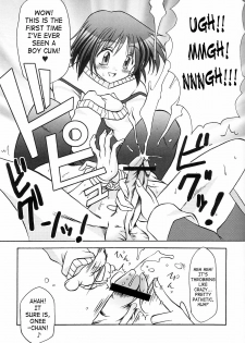 (C66) [MSIZE (Riumu)] Seme Kanon 2 (Kanon) [English] [Saha] - page 18