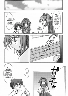 (C66) [MSIZE (Riumu)] Seme Kanon 2 (Kanon) [English] [Saha] - page 19