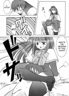 (C66) [MSIZE (Riumu)] Seme Kanon 2 (Kanon) [English] [Saha] - page 20