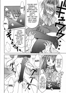 (C66) [MSIZE (Riumu)] Seme Kanon 2 (Kanon) [English] [Saha] - page 21