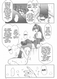 (C66) [MSIZE (Riumu)] Seme Kanon 2 (Kanon) [English] [Saha] - page 22