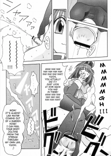 (C66) [MSIZE (Riumu)] Seme Kanon 2 (Kanon) [English] [Saha] - page 23