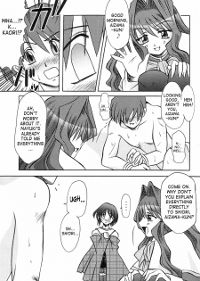 (C66) [MSIZE (Riumu)] Seme Kanon 2 (Kanon) [English] [Saha] - page 8