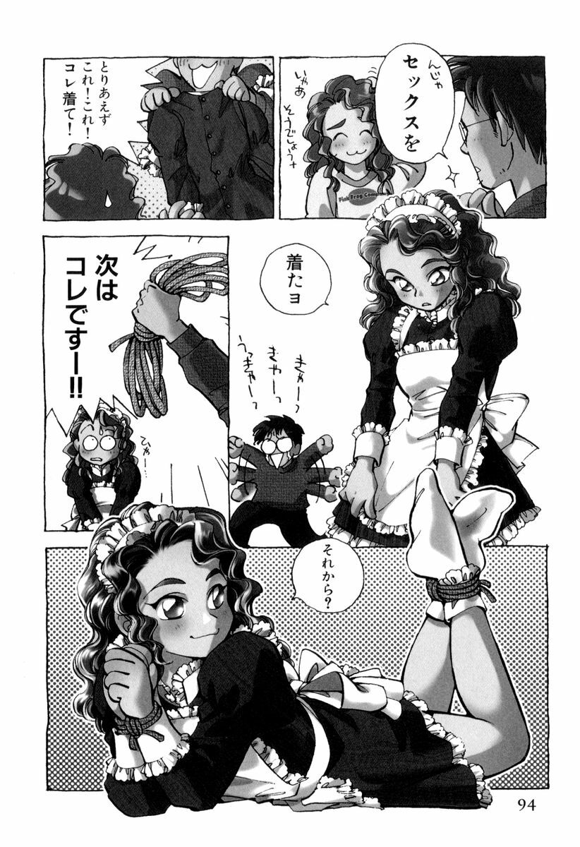 [Kerorin] Body Language page 100 full