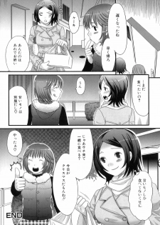 [Anthology] Futanarikko Lovers 13 - page 21