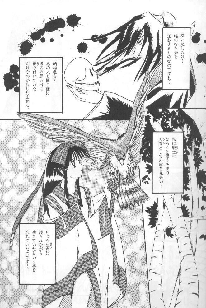 (CR20) [Asanoya (Kittsu, P-Chan)] Samurai Nabe San (Samurai Spirits) page 12 full