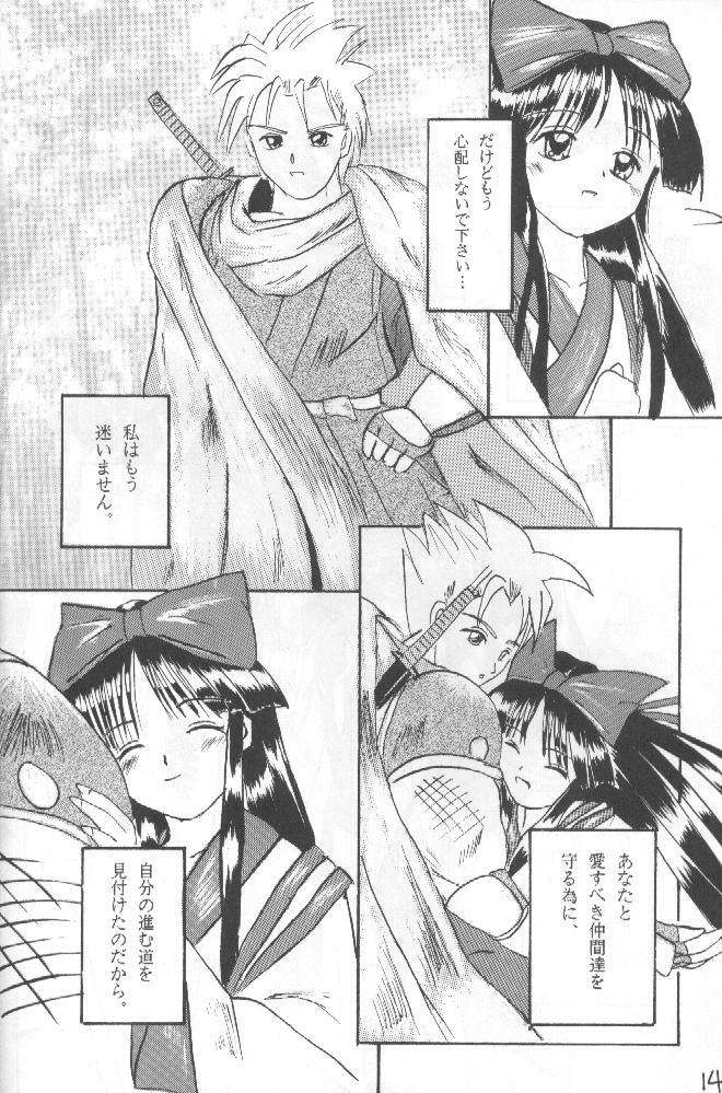 (CR20) [Asanoya (Kittsu, P-Chan)] Samurai Nabe San (Samurai Spirits) page 13 full