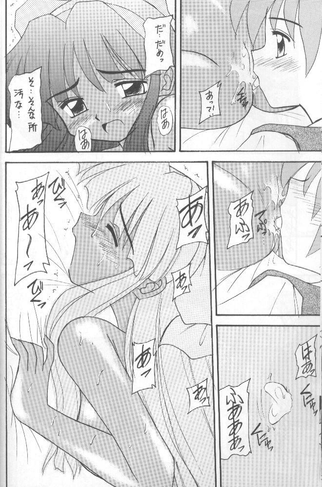 (CR20) [Asanoya (Kittsu, P-Chan)] Samurai Nabe San (Samurai Spirits) page 25 full