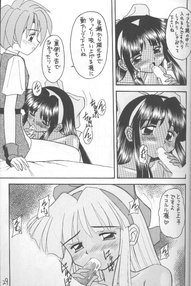 (CR20) [Asanoya (Kittsu, P-Chan)] Samurai Nabe San (Samurai Spirits) page 28 full