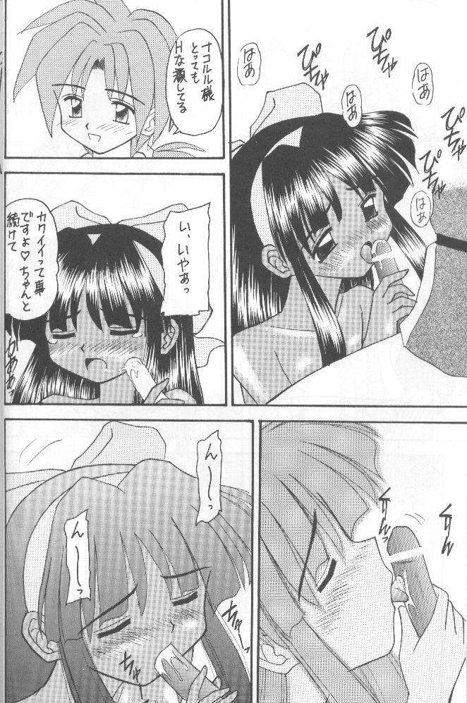 (CR20) [Asanoya (Kittsu, P-Chan)] Samurai Nabe San (Samurai Spirits) page 29 full