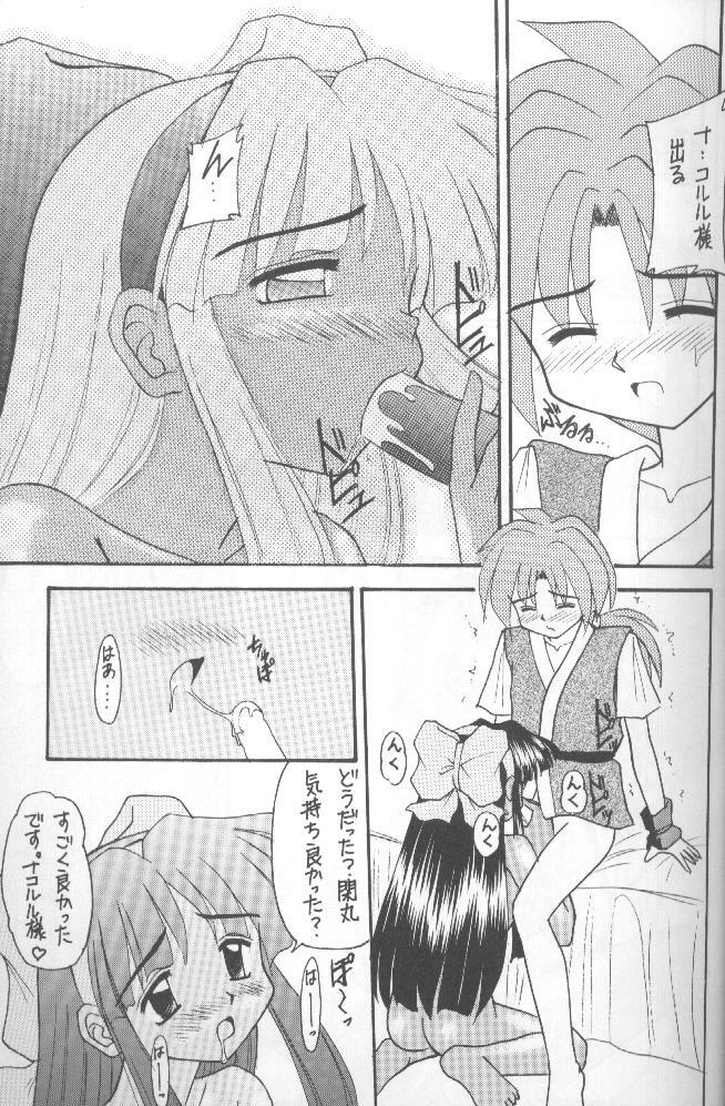 (CR20) [Asanoya (Kittsu, P-Chan)] Samurai Nabe San (Samurai Spirits) page 30 full
