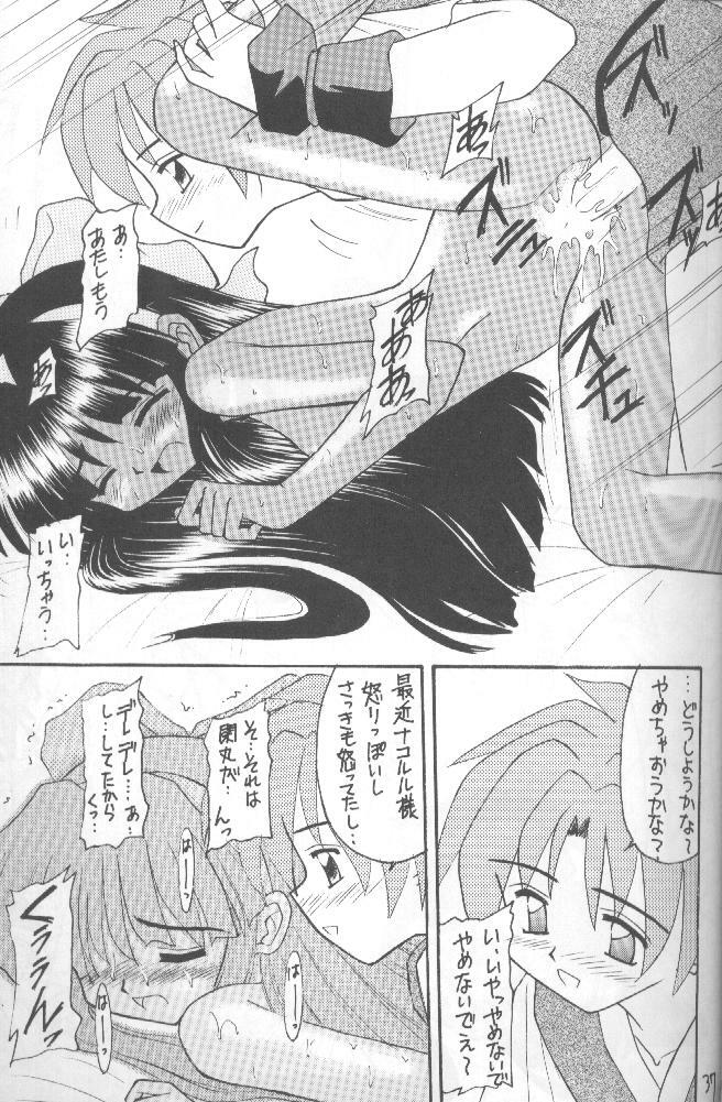 (CR20) [Asanoya (Kittsu, P-Chan)] Samurai Nabe San (Samurai Spirits) page 36 full