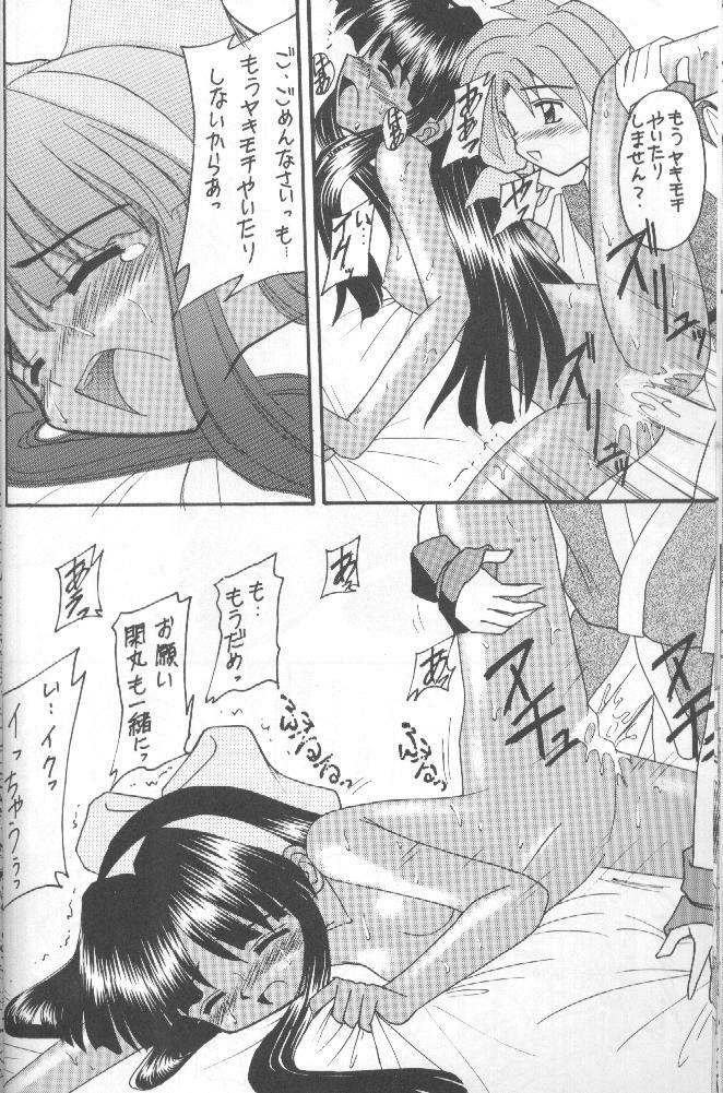 (CR20) [Asanoya (Kittsu, P-Chan)] Samurai Nabe San (Samurai Spirits) page 37 full
