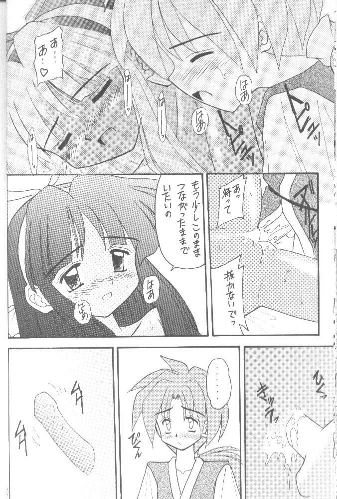 (CR20) [Asanoya (Kittsu, P-Chan)] Samurai Nabe San (Samurai Spirits) page 39 full