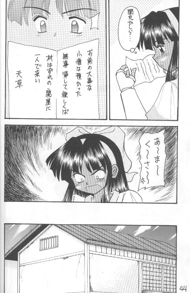 (CR20) [Asanoya (Kittsu, P-Chan)] Samurai Nabe San (Samurai Spirits) page 43 full