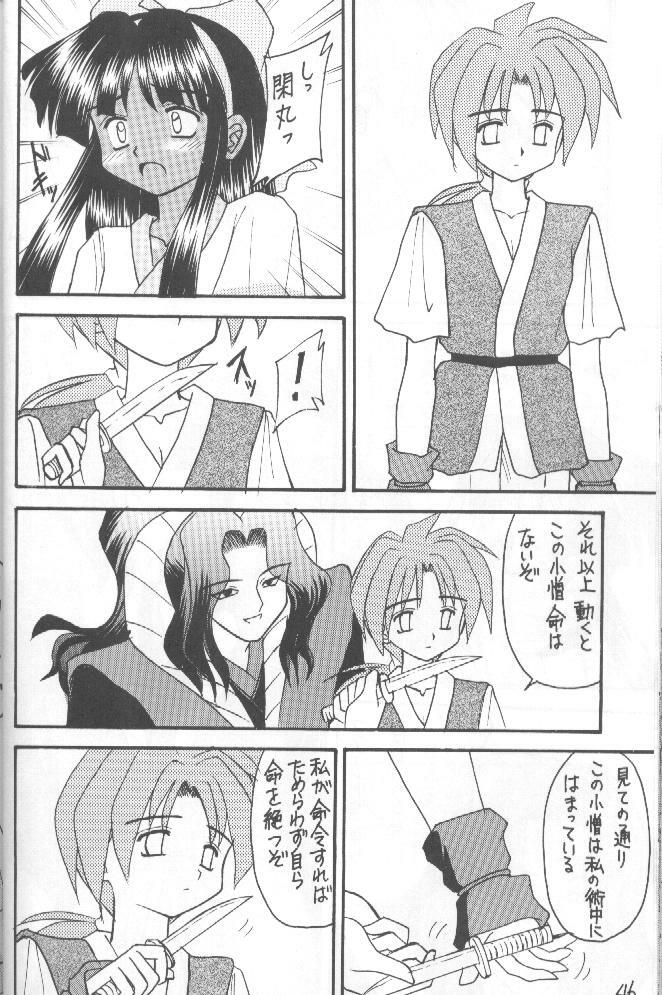 (CR20) [Asanoya (Kittsu, P-Chan)] Samurai Nabe San (Samurai Spirits) page 45 full