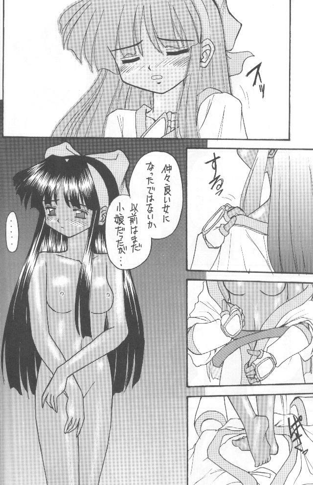 (CR20) [Asanoya (Kittsu, P-Chan)] Samurai Nabe San (Samurai Spirits) page 47 full