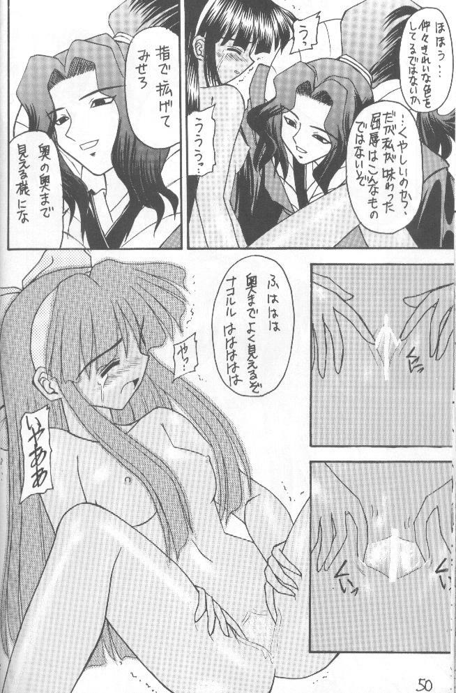 (CR20) [Asanoya (Kittsu, P-Chan)] Samurai Nabe San (Samurai Spirits) page 49 full