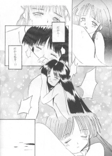 (CR20) [Asanoya (Kittsu, P-Chan)] Samurai Nabe San (Samurai Spirits) - page 11