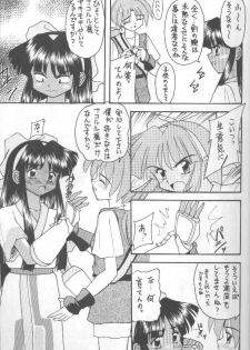 (CR20) [Asanoya (Kittsu, P-Chan)] Samurai Nabe San (Samurai Spirits) - page 20